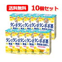 【10個セット!送料無料】【山本漢方】たんぽぽ茶(タンポポ茶)無添加100% (2g×20包)×10(4)