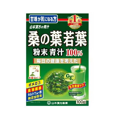 山本漢方　桑の葉粉末　100g【fs2gm】