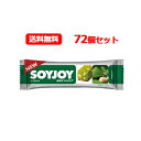 【大塚製薬】【送料無料！72本セット】ソイジョイ抹茶＆マカダミア（30g×12本入り）×6個セット　合計72本