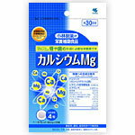 小林製薬の栄養補助食品 カルシウムMg 120粒(約30日分)【b_2sp0601】【P25Jan15】
