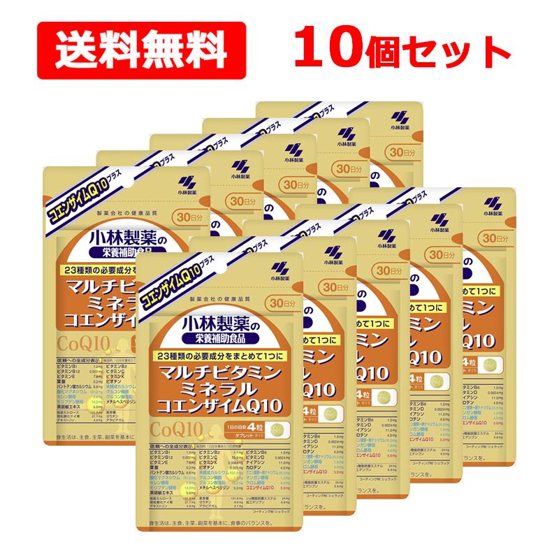 商品特徴 13種類のビタミンと9種類のミネラルをバランスよく配合。 健康な生活の基本となる栄養素を手軽に摂ることができます。 ビタミンQと呼ばれるコエンザイムQ10も配合しました。 成分・分量 信頼への全成分表示（製造時、1日目安量あたりの含有量） ビタミンB1 1.0mg ビタミンB2 1.1mg ビタミンB6 1.0mg ビタミンB12 0.002mg ビタミンC 80.0mg ビタミンD 0.0025mg ビタミンE 8.0mg ビタミンK 0.0065mg ナイアシン 11.0mg 葉酸 0.2mg ビオチン 0.03mg デュナリエラカロテン 4.0mg パントテン酸カルシウム 6.5mg 未焼成カルシウム 552.6mg クエン酸第一鉄ナトリウム 25.2mg 酸化マグネシウム 131.1mg グルコン酸銅 1.4mg マンガン酵母 1.5mg セレン酵母 3.8mg グルコン酸亜鉛 16.1mg クロム酵母 4.0mg モリブデン酵母 14.0mg メチルヘスペリジン 5.0mg コエンザイムQ10 5.0mg 黒胡椒エキス 5.0mg ゼラチン（ショ糖含有） 8.6mg デキストリン 4.8mg 加工デンプン 6.8mg アラビアガム 2.0mg 植物油（上白糖含有） 1.4mg 結晶セルロース 132.8mg ショ糖脂肪酸エステル 24.0mg 麦芽糖 120.5mg 微粒酸化ケイ素 21.6mg 【区分】日本製・栄養機能食品 【メーカー】小林製薬 商品に関するお電話でのお問合せは、下記までお願いいたします。 受付時間9：00-17：00(土・日・祝日を除く) 健康食品・サプリメント：0120-5884-02 歯とお口のケア：0120-5884-05 衛生雑貨用品・スキンケア・ヘアケア：0120-5884-06 芳香・消臭剤・水洗トイレのお掃除用品：0120-5884-07 台所のお掃除用品・日用雑貨・脱臭剤：0120-5884-08 【広告文責】 株式会社エナジーTEL:0242-85-7380（平日10:00-17:00） 薬剤師：山内典子 登録販売者：山内和也追跡番号付きのネコポス便でお送りいたします。簡易包装のため、パッケージが潰れる場合がございます。あらかじめご了承下さい。ご注文された場合は、注意書きに同意したものとします。 ※他商品との同梱はできません。 山内典子（薬剤師）