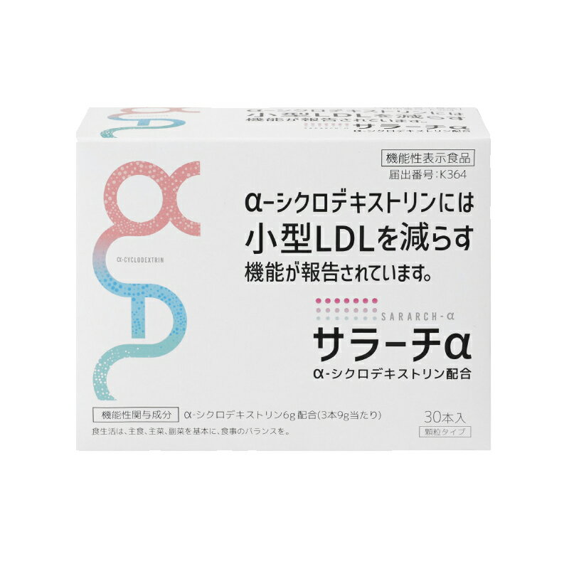 Rakuten - 【リードヘルスケア】サラーチα 3g×30包 顆粒タイプサプリメント 食物繊維【機能性表示食品：届出番号:K364】