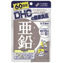 【DHC】亜鉛 60日分