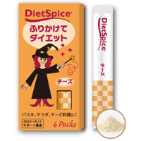 ダイエットスパイス　チーズ6包【黄箱】【ピルボックスジャパン】