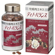 ディノ-バランス [牡蠣（かき）加工食品] 牡蠣（カキ）は、グリコーゲン、ビタミン類、ミネラル類など各種栄養成分を含んでおり、特にグリコーゲン、亜鉛を多く含有していることが特長となっています。独自の抽出製法により、この豊富な栄養を抽出致しま...