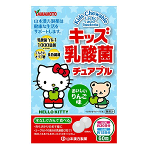 【山本漢方】キッズ乳酸菌チュアブル60粒