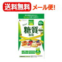 商品説明 &nbsp;「食べたい」をガマンしない、ストレスフリーで食事はしっかりの健康的な生活をサポートするサプリメントです。いつもより「気にならない」、楽しい毎日を過ごせるように思いを込めました。 72g (400mg×180粒) 高温多湿や直射日光を避けて、涼しい所に保存してください。 &nbsp;区分 &nbsp;日本製-サプリメント &nbsp;使用方法 &nbsp;栄養機能食品として1日3粒(1.2g)を目安に水または、ぬるま湯でお召し上がりください。 &nbsp;成分 &nbsp;栄養成分 エネルギー4.6kcl、たんぱく質0.12g、脂質0.06g、炭水化物0.89g、食塩相当量0.0015g、ビタミンB6　1g 規格成分 桑葉粉末500g、ギムネマシルベスタエキス未100mg、白インゲン豆抽出物100mg、サラシアエキス未20mg、糖抑アミラーゼキラー20g &nbsp;販売元 &nbsp;株式会社　ファイン 0120-056-356 9：00〜18：00（土日祝および年末年始は除きます） &nbsp;広告区分 株式会社エナジー　0242-85-7380 平日10：00〜17：00&nbsp;※定形外郵便注意書きを必ずお読み下さい。 ご注文された場合は、注意書きに同意したものとします。