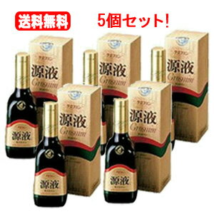 【送料無料!5個セット!】【クロレラ工業】グロスミン原液ドリンク360ml×5個セット!