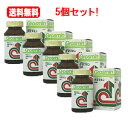 【送料無料!5個セット!】【クロレラ工業】グロスミン 2000粒×5 健康補助食品 2000錠