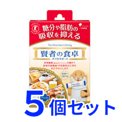 【まとめ買い！5個セット！】【大塚製薬】賢者の食卓ダブルサポート6g×9包【特保】