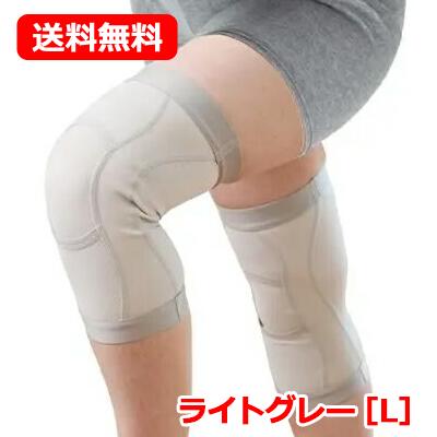 TV先行販売品！皮膚感覚ひざ サポーターarukoクール(アルコークール）2枚組　Lサイズ ライトグレー