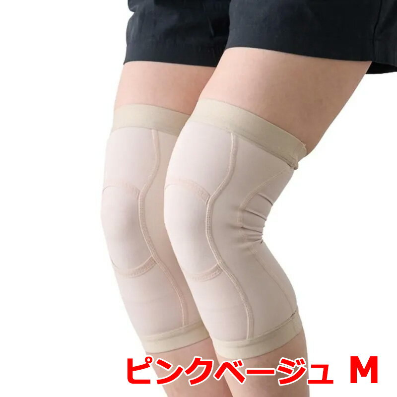 乐天商城 - テレビで紹介！綿混素材！皮膚感覚ひざ サポーターarukoホット(アルコーホット）2枚組 Mサイズ【ピンクベージュ】ショップチャンネルで話題の商品 TV先行販売品 丸光産業 【お取り寄せ商品】