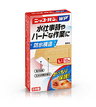 Rakuten - 【ニッコーバン】ニッコーバンWPLサイズ【10枚入り】