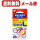 【第2類医薬品】 イボコロリ 絆創膏 ワンタッチ L 12枚入り 貼付剤【メール便！送料無料】