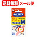 【第2類医薬品】 イボコロリ 絆創膏 ワンタッチ M 12枚入り 貼付剤【送料無料！メール便】