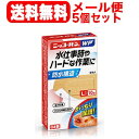 【ニッコーバン】ニッコーバンWPLサイズ×5個セット【10枚入り】【メール便!送料無料】