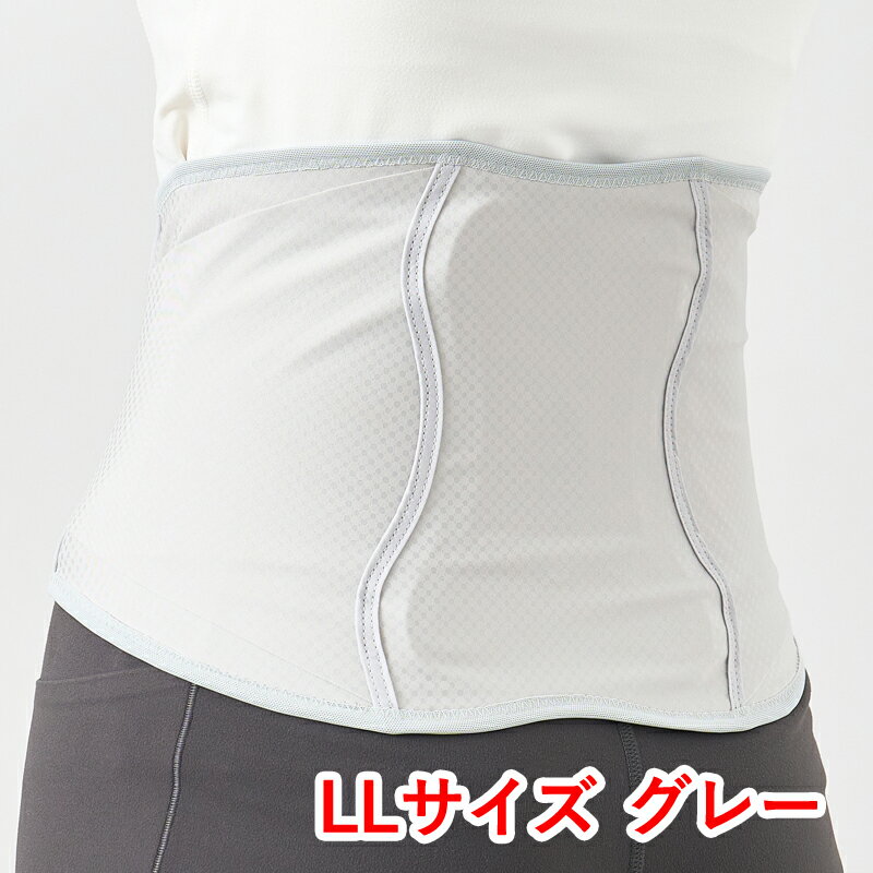 乐天商城 - 【送料無料・メール便】【丸光産業】皮膚感覚腰 サポーターmamoroクール (マモロークール） グレー LLサイズ国内特許取得サポーター 超薄タイプ腰 サポーター クール 夏 接触冷感素材