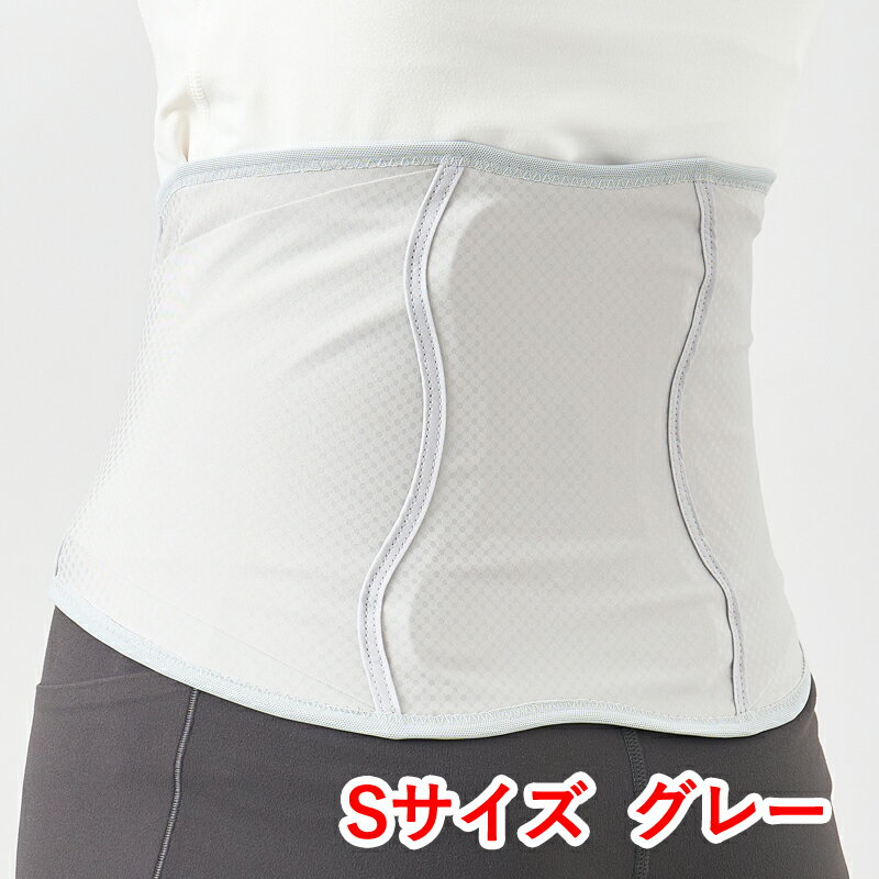 Rakuten - 【送料無料・メール便】【丸光産業】皮膚感覚腰 サポーターmamoroクール (マモロークール） グレー Sサイズ国内特許取得サポーター 超薄タイプ腰 サポーター クール 夏 接触冷感素材