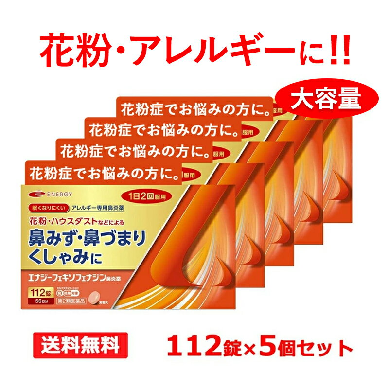 ����2������ʡ� �ڥ᡼���ء�����̵����5�ĥ��åȡۥ��ʥ�������륮��ɡ���� (���ʥ����ե������ե��ʥ���ɡ����) 112����5���å� 168��ʬ����ʴ���к� ...