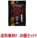 仕様 【紐付き一煎タイプ】 お客様の声に応えて開発・製品化しました。 粒状加工にてブレンドチューニングされた一杯用ティーバッグです。 ほうじ茶をベースに杉茶とヒノキ茶を配合し、 美味しくお召し上がり頂ける味わいはそのままに、お手軽で即効性が期待できます。 カフェイン0％ 原材料 緑茶（焙茶）／杉葉茶／檜葉茶 販売元 株式会社　中郷屋（ナカゴウヤ） 広告文責 株式会社エナジー　0242-85-7380