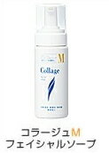 持田ヘルスケア　コラージュMフェイシャルソープ　150ml　【M・ノーマル肌用】...