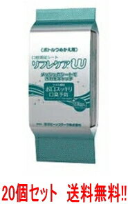 【送料無料！1ケース！20個セット！】【ビーンスターク】リフレケアW　ボトルタイプ詰め替え用90枚×20個
