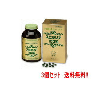 【送料無料！お得な3個セット！】【ジャパン・アルジェ】深層水スピルリナブレンド2200粒×3個