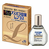 【第2類医薬品】【田辺三菱製薬】アスパラ目薬Lプラス15ml