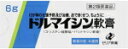 【第2類医薬品】【ゼリア新薬】 ドルマイシン軟膏 6g【P25Jan15】