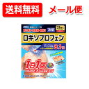 【第2類医薬品】【大石膏盛堂】ロキエフェクトLXαテープ 21枚ロキエフェクト LX テープ【ロキソプロフェン】 ※セルフメディケーション税制対象商品 送料無料 メール便
