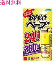 楽天市場】おすだけベープ 交換の通販 楽天市場】おすだけベープ 交換の通販