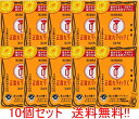 【第2類医薬品】【送料無料!!】大幸薬品 正露丸クイックC 16カプセル 10個セット下痢 食あたり 液体カプセル 正露丸クイックc