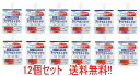【送料無料!】【明治】アクアサポートゼリーリンゴ風味 200g 12個セット