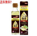 【送料無料!!】【訳あり 期限2025年8月22日】 【ニップン】アマニ油効果 186g オメガ3/α-リノレン酸/機能性表示食品