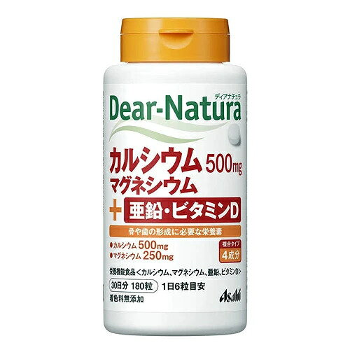 商品特長 ● 骨や歯の形成に必要な栄養素であるカルシウムとマグネシウムに、さらに亜鉛、ビタミンDを配合した複合タイプ（4成分）。● カルシウムとマグネシウムは2：1のバランスで配合されています。● 香料、着色料、保存料は無添加です。 原材料 デキストリン（国内製造）、デンプン、ブドウ糖、貝Ca、酸化Mg、グルコン酸亜鉛、セルロース、ステアリン酸Ca、糊料（HPMC、HPC）、V.D. など &nbsp;内容量 180粒（30日分） 栄養成分 1日6粒（2280mg）当たり エネルギー：1.4kcal たんぱく質：0g 脂質：0.028g 炭水化物：0.29g ナトリウム（食塩相当量）：0.00027g カルシウム：500mg マグネシウム：250mg 亜鉛：7.0mg ビタミンD：2.5~5.0μg 　 お召し 上がり方 1日6粒を目安に、水またはお湯とともにお召し上がりください。 使用上の注意 ● 多量摂取により疾病が治癒したり、より健康が増進するものではありません。 ● 多量に摂取すると軟便（下痢）になることがあります。 ● 亜鉛の摂り過ぎは、銅の吸収を阻害するおそれがあるため、過剰摂取にならないよう注意してください。 ● 1日の摂取目安量を守ってください。 ● 乳幼児・小児は本品の摂取を避けてください。 ● 治療を受けている方、お薬を服用中の方は、医師にご相談の上、お召し上がりください。 ● 体質によりまれに身体に合わない場合や、発疹などのアレルギー症状が出る場合があります。その場合は使用を中止してください。 ● 本品は、特定保健用食品と異なり、消費者庁長官による個別審査を受けたものではありません。 保存方法 小児の手の届かないところに置いてください。 区分 日本製・栄養機能食品（カルシウム、マグネシウム、亜鉛） 販売元 アサヒグループ食品株式会社 〒130‐8602　東京都墨田区吾妻橋1‐23‐1 TEL：0120-630611 　　 　　 広告文責 株式会社エナジーTEL:0242-85-7380（平日10:00-17:00） 薬剤師：山内典子 登録販売者：山内和也