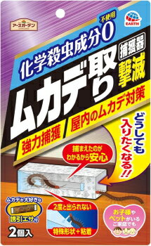 全商品まとめ買いがお得【2個でP5倍！3個でP10倍】11/27 1:59まで【アース製薬】アースガーデン ムカデ..