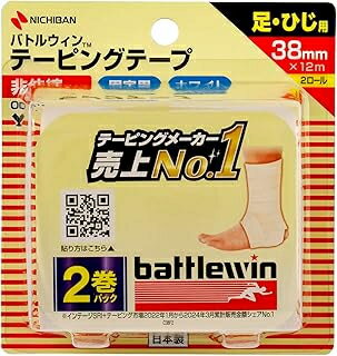 【ニチバン】　バトルウィン テーピングテープ　非伸縮タイプ　C38F2　38mm×12m
