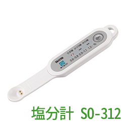 【タニタ】【塩分計】しおみスプーン【SO-312-WH】【ホワイト】