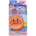 【池田模範堂】お熱とろーね 8時間<12枚+4枚(増量)>【アンパンマン】