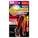 【※お取り寄せ】【ピップ】【SLIMWALK】スリムウォーク メディカルリンパソックスショートタイプ【S〜Mサイズ】【一般医療機器】(4)