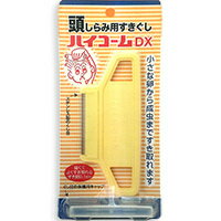 ハイコームDX(頭シラミ用すきぐし)【中薬】
