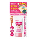 【在庫限り!】【WAKODO・和光堂】ミルふわベビーUVケア 毎日のお散歩に30g <SPF21、PA++>