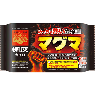 【桐灰化学】マグマ貼らないタイプホッカイロ(10コ入)のサムネイル