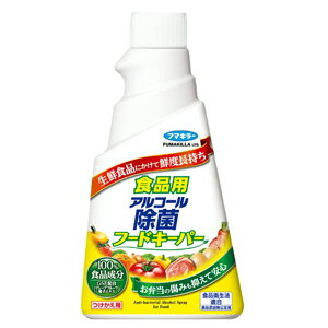 【フマキラー】食品用アルコール除菌フードキーパー　つけかえ用300ml