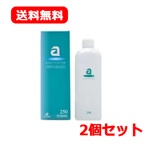 【第3類医薬品】【送料無料!2個セット】ゼリア新薬 アポスティーローション250ml