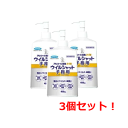 【フマキラー】アルコール消毒プレミアムウイルシャット手指用400ml　×3個セット