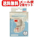 【ドリームタッチ】【メール便!送料無料】【二個セット】シルバー ピアッサー 2.5mm×2個セット