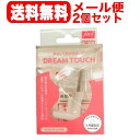 【ドリームタッチ】【メール便!送料無料】【二個セット】ダイヤモンド ピアッサー 2.5mm×2個セット