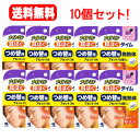 【送料無料!10個セット!】【小林製薬】ナイトミン耳ほぐタイムつめ替用 (7セット 14個入り)×10個セット!