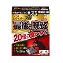アース製薬 デスモア プロ 最後の晩餐 トレータイプ 4セット入 ネズミ用 駆除エサ剤 鼠駆除